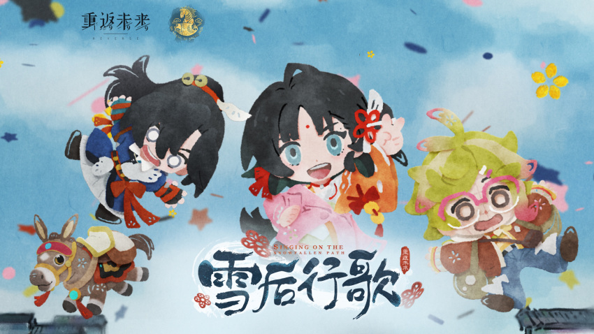 1boy 2girls :d bag black_boots black_hair blue_eyes blue_pants blue_robe blue_sky boots brown_bag brown_jacket brown_shoes cheng_heguang chibi chinese_commentary chinese_text cloud cloudy_sky coat commentary_request confetti copyright_name english_text facial_mark falling forehead_mark glasses green_hair highres jacket logo mule multiple_girls o_o official_art open_mouth pants paper_heron pink-framed_eyewear pink_coat plant_hair ponytail reed_(reverse:1999) reverse:1999 robe shoes shoulder_bag sky smile v