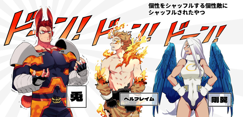 1girl 2boys animal_ears armor artist_name bare_arms bare_shoulders belt black_eyes black_gloves blonde_hair blue_bodysuit blue_wings bodysuit boku_no_hero_academia bunny_ears bunny_tail burning burnt_clothes commentary_request constricted_pupils covered_navel dark_skin dark_skinned_female earrings eyelashes eyes_visible_through_hair facial_hair facial_mark feathered_wings fingerless_gloves fingernails fire fur_collar gloves green_eyes groin hands_on_hips hawks_(boku_no_hero_academia) highleg highleg_leotard highres jewelry kan_(pyy_c12) kemonomimi_mode leotard long_eyelashes long_hair looking_at_another mirko multiple_boys muscular muscular_male no_animal_ears no_nipples no_nose no_wings open_belt open_mouth pauldrons pectorals rabbit_boy red_eyes red_hair scar scar_across_eye shirtless short_hair shoulder_armor skin_tight sleeveless sound_effects spiked_hair stubble sunburst surprised sweat symbol_commentary tail todoroki_enji toned translation_request trembling vambraces veins white_gloves white_hair white_leotard wings