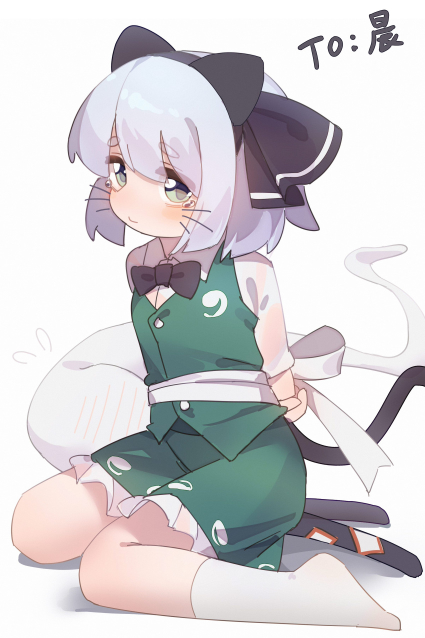 1girl absurdres back_bow black_bow black_bowtie black_hairband blush bow bowtie closed_mouth collared_shirt commentary frilled_skirt frills green_skirt green_vest grey_hair gumingdi_ban hairband highres hitodama hitodama_print konpaku_youmu konpaku_youmu_(ghost) looking_at_viewer shirt sitting skirt skirt_set socks solo tearing_up touhou vest whiskers white_bow white_shirt white_socks