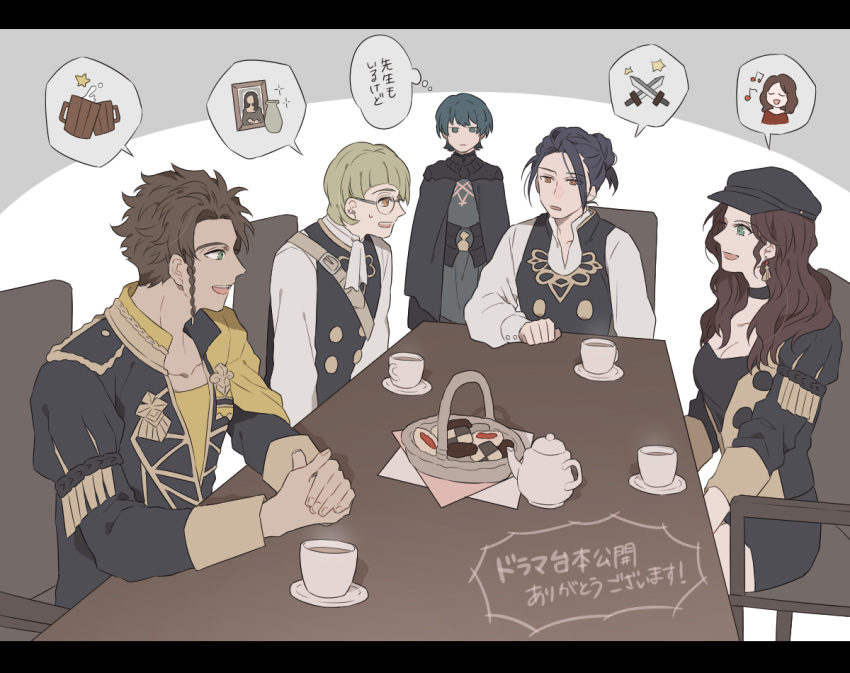 1girl 4boys alcohol ascot basket beer braid brown_hair byleth_(fire_emblem) byleth_(fire_emblem)_(male) chair claude_von_riegan cookie cup dark_skin dark_skinned_male dorothea_arnault felix_hugo_fraldarius fire_emblem fire_emblem:_three_houses food glasses green_hair hat ignatz_victor long_hair multiple_boys music painting_(object) singing sitting spoken_character sword table teacup teapot translated weapon