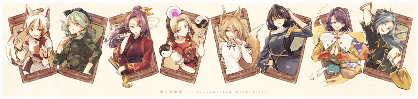 6+girls absurdres animal_ears armor bangs beige_background bell black_shirt black_skirt blonde_hair blue_dress brown_eyes brown_hair camouflage camouflage_skirt cape cat_ears cat_tail dress earrings fan flat_cap folding_fan fox_ears fox_tail goutokuji_mike green_eyes green_hair green_shirt green_skirt grey_eyes grey_hair hair_between_eyes hair_ornament hair_ribbon hairband hat highres himemushi_momoyo hisona_(suaritesumi) holding holding_pipe holding_shovel iizunamaru_megumu japanese_clothes jewelry jingle_bell key kimono kiseru komakusa_sannyo kudamaki_tsukasa long_hair long_image long_sleeves looking_at_viewer magatama maneki-neko midriff multicolored multicolored_clothes multicolored_hair multicolored_hairband multiple_girls neck_bell obi own_hands_together parted_bangs paw_pose pipe pointy_ears ponytail purple_hair rainbow_gradient red_eyes red_kimono red_shirt ribbon ring sash shirt short_hair short_sleeves shoulder_armor shovel sidelocks skirt smile smoke streaked_hair tail tamatsukuri_misumaru tenkyuu_chimata tokin_hat tools touhou unconnected_marketeers white_cape white_dress wide_image yamashiro_takane yellow_eyes yellow_ribbon