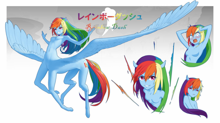 amarthgul blue_body breasts casual_nudity cutie_mark english_text equid equid_taur equine equine_taur feathered_wings feathers featureless_breasts female friendship_is_magic hair hi_res hooves humanoid humanoid_face humanoid_hands japanese_text looking_at_viewer mammal mammal_taur medium_breasts multicolored_hair multicolored_tail my_little_pony navel nude pegasus pterippus_taur rainbow_dash_(mlp) rainbow_hair rainbow_tail shocked simple_background solo spread_wings taur text white_background wings