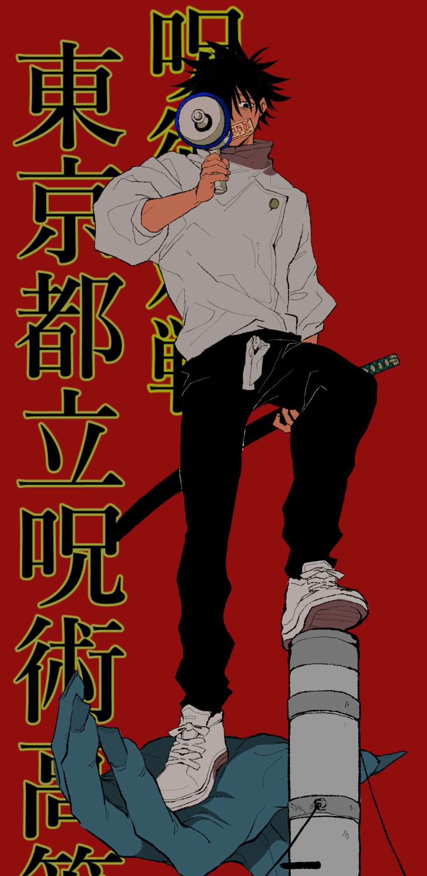 1boy absurdres background_text baggy_clothes bags_under_eyes belt black_eyes black_hair black_pants blue_skin buttons colored_skin covered_mouth fingernails flat_color foot_up full_body hand_up high_collar highres holding holding_weapon jacket jujutsu_kaisen katana looking_down male_focus megaphone okkotsu_yuuta orimoto_rika out_of_frame pants red_background sharp_fingernails shoes short_hair simple_background sneakers solo_focus spiked_hair standing sword utility_pole weapon white_footwear white_jacket yuzu_(knk_039)