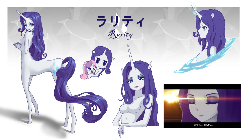 absurd_res amarthgul blue_eyes breasts centaur cutie_mark english_text equid equid_taur equine equine_taur eyeshadow featureless_breasts female friendship_is_magic hair hi_res hooves horn horn_magic humanoid humanoid_taur japanese_text lipstick looking_at_viewer makeup mammal mammal_taur my_little_pony purple_hair purple_tail rarity_(mlp) solo taur text unicorn unicorn_taur white_body