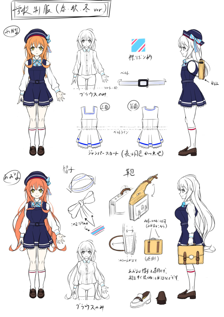 1boy 1girl blue_dress brother_and_sister character_sheet concept_art crossdressing dress full_body hair_ornament hairclip hat hat_ribbon heart heart_hair_ornament highres lineart long_hair multiple_views natsusora_aona natsusora_wakana nobady orange_hair original otoko_no_ko ribbon siblings simple_background star_(symbol) star_hair_ornament twins