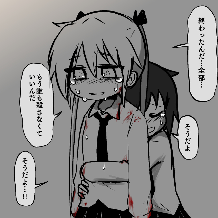 2girls blood bloody_clothes hair_ribbon highres hug hug_from_behind kill_me_baby long_hair multiple_girls necktie oribe_yasuna ponita-poniponi ribbon school_uniform short_hair skirt sonya_(kill_me_baby) tears translation_request twintails