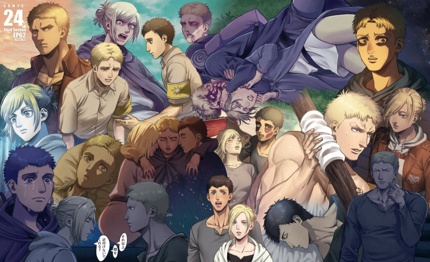 1girl 2boys angry annie_leonhardt arm_on_shoulder asphyxiation bertolt_hoover black_shirt blonde_hair blood blood_on_face blush brown_eyes brown_hair carrying_over_shoulder child choking collage collarbone crying crying_with_eyes_open finger_to_cheek grey_shirt hetero highres hood hoodie injury mappo_m2 multiple_boys muscular muscular_male paradis_military_uniform pectorals reiner_braun shingeki_no_kyojin shirt shirtless short_hair sleeping spoilers sweat tears translation_request upper_body v-neck younger