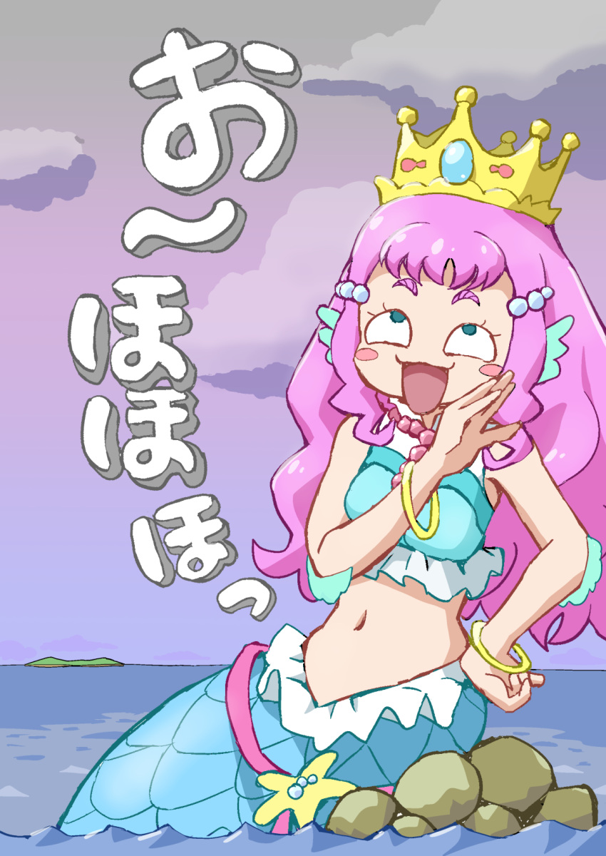 1girl :d aqua_blouse aqua_eyes bangle blouse blush_stickers bracelet cloud cloudy_sky constricted_pupils crop_top crown fins frilled_blouse grey_sky hair_over_shoulder hand_on_hip hand_to_own_mouth head_fins highres island itommy jewelry laughing laura_(precure) long_hair looking_up mermaid midriff monster_girl multicolored_blouse ocean ojou-sama_pose open_mouth outdoors partially_submerged pearl_hair_ornament pink_hair precure rock scales sitting sky sleeveless_blouse smile smug solo thick_eyebrows translated tropical-rouge!_precure water wavy_hair