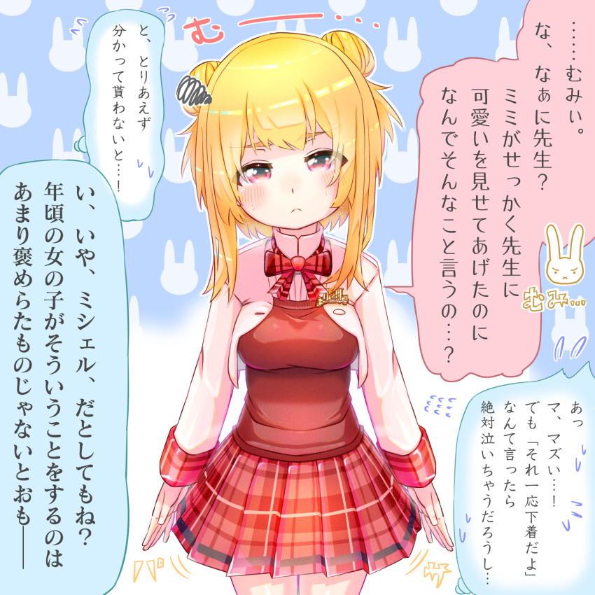 1girl alice_gear_aegis battle_girl_high_school blonde_hair blush breasts commentary_request double_bun frown highres looking_at_viewer purple_eyes ribbon school_uniform short_hair simple_background smaragdus_viridi smile solo translation_request watagi_michelle