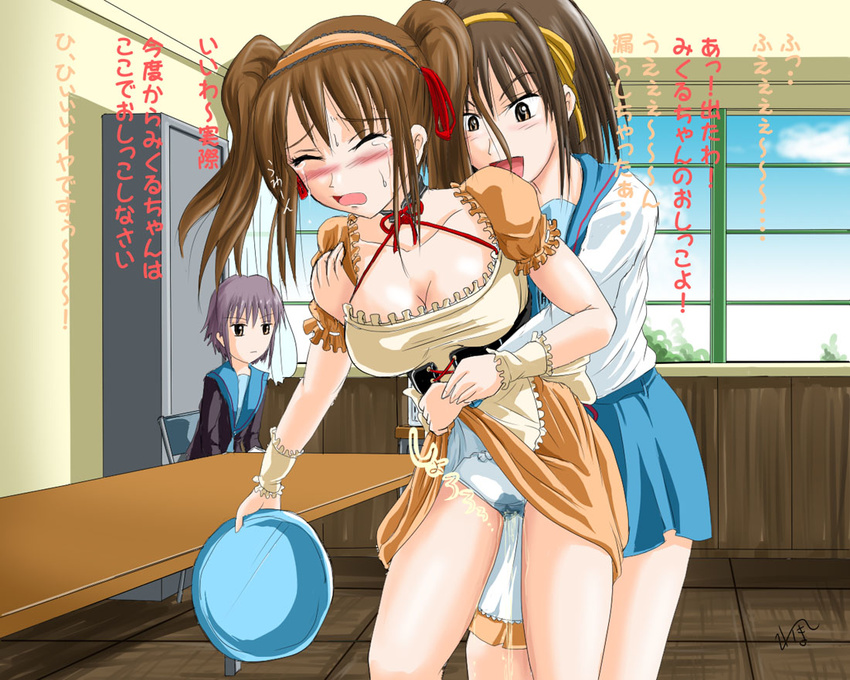 3girls asahina_mikuru breasts cleavage homare_(pixiv414926) homare_(suzu_no_oka) multiple_girls nagato_yuki panties peeing peeing_self skirt skirt_lift suzumiya_haruhi suzumiya_haruhi_no_yuuutsu underwear wetting