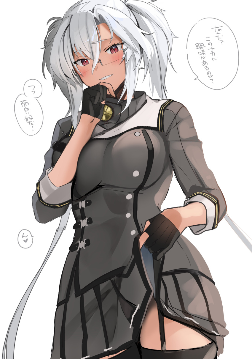 1girl absurdres bangs black_gloves blush breasts dark_skin dark_skinned_female garter_straps glasses gloves highres kantai_collection large_breasts lifted_by_self long_hair long_sleeves looking_at_viewer musashi_(kancolle) partially_fingerless_gloves pleated_skirt red_eyes remodel_(kantai_collection) sidelocks simple_background skirt skirt_lift solo speech_bubble translation_request twintails white_background white_hair yunamaro