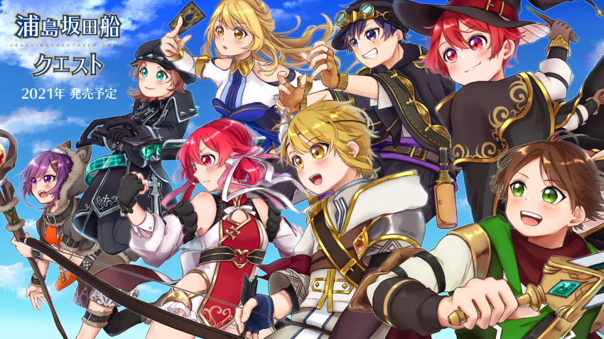 4boys 4girls absurdres aho_no_sakata blonde_hair brown_hair green_eyes hatoka_ra5 highres huge_filesize male_focus multiple_boys multiple_girls niconico open_mouth purple_eyes purple_hair red_eyes red_hair senra_(singer) shima_(niconico) shirt simple_background smile urashimasakatasen uratanuki utaite_(singer)