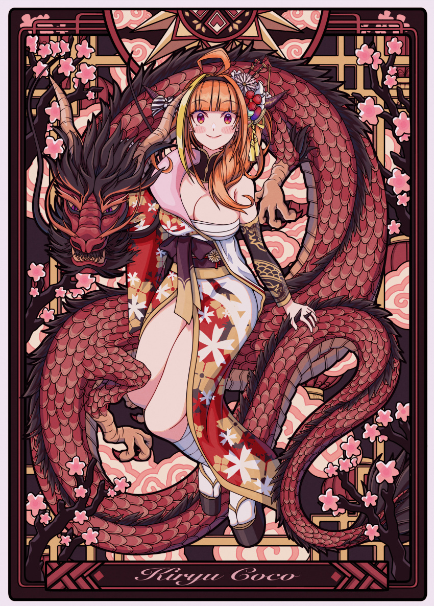 1girl absurdres ahoge bandaged_leg bandages bangs bare_shoulders black_hairband blonde_hair blunt_bangs blush_stickers bow branch breasts character_name cherry_blossoms cleavage closed_mouth detached_collar detached_sleeves diagonal-striped_bow dragon dragon_girl dragon_horns dragon_tail drill_hair eastern_dragon english_commentary eyebrows_visible_through_hair floral_print flower full_body gem hair_flower hair_ornament hair_over_shoulder hair_stick hairband hand_up highlights highres hololive horn_bow horn_flower horns japanese_clothes jewelry kanzashi kimono kiryu_coco large_breasts long_sleeves looking_at_viewer meatbandit multicolored_hair off_shoulder official_alternate_costume orange_hair pointy_ears purple_eyes red_kimono sandals sarashi scales side_drill side_ponytail sidelocks sitting smile socks solo streaked_hair striped striped_bow tabi tail virtual_youtuber yukata
