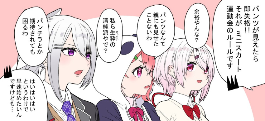 3girls :d bow bowtie hair_ornament hairclip higuchi_kaede hood hooded_jacket jacket long_hair multiple_girls necktie nijisanji open_mouth pink_hair purple_eyes sasaki_saku school_uniform shiina_yuika short_hair silver_hair smile translated virtual_youtuber yanagida_fumita