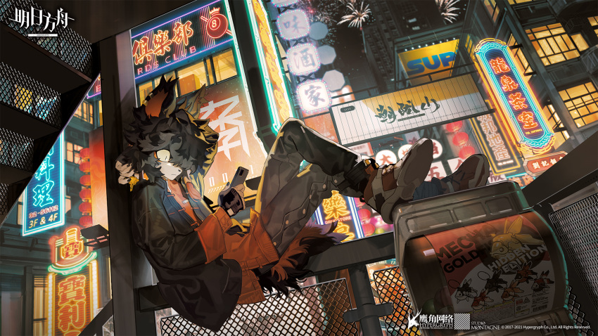 2021 aak_(arknights) anthro arknights black_hair bottomwear city clothing felid fence fingerless_gloves fireworks footwear gloves hair handwear hi_res holding_object holding_phone hypergryph jacket kuroblood low-angle_view male mammal night outside pants phone shoes sitting solo studio_montagne topwear video_games