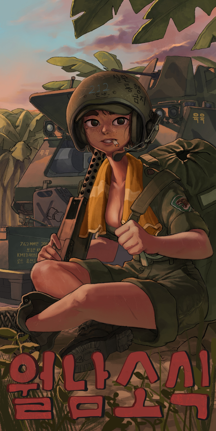 1girl absurdres backpack bag boots breasts camouflage cigarette cleavage combat_boots commentary_request freckles gun headset heavy_machine_gun helmet highres indian_style looking_at_viewer machine_gun medium_breasts military military_uniform mixed-language_commentary original pants pants_rolled_up republic_of_korea_army rifleman_(bjh8508) scar_on_leg short_hair sitting smoking soldier solo thick_eyebrows towel towel_around_neck translation_request uniform vietnam_war weapon