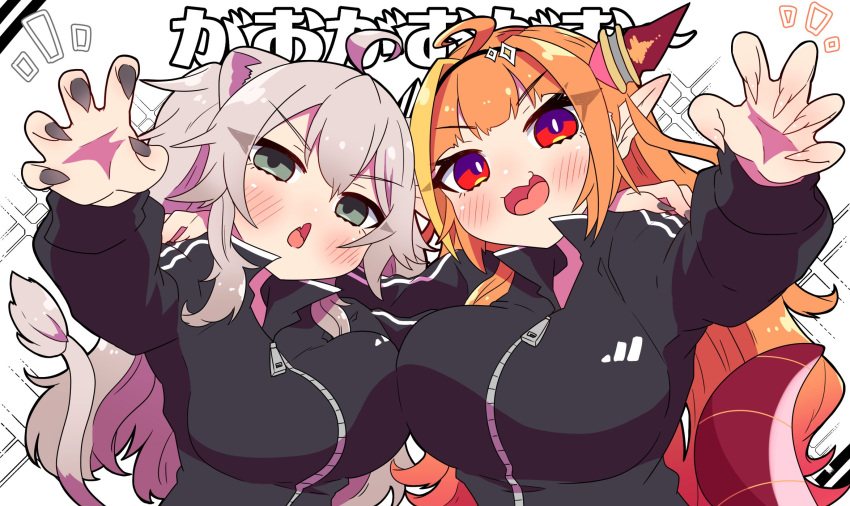 2girls ahoge alternate_costume animal_ears arm_around_shoulder arm_up bangs black_hairband black_jacket blonde_hair blush bow breast_press breasts bright_pupils claw_pose claws commentary_request diagonal-striped_bow dragon_girl dragon_horns dragon_tail eyebrows_visible_through_hair eyes_visible_through_hair fang fingernails green_eyes grey_hair hair_intakes hairband hand_on_another's_shoulder highlights highres hololive horn_bow horns jacket kiryu_coco large_breasts lion_ears lion_girl lion_tail logo long_fingernails long_hair long_sleeves looking_at_viewer multicolored multicolored_eyes multicolored_hair multiple_girls open_mouth orange_hair pointy_ears purple_eyes red_eyes shishiro_botan side-by-side sidelocks simple_background skin_fang slit_pupils streaked_hair striped striped_bow symbol_commentary tail track_jacket translation_request upper_body virtual_youtuber white_background white_pupils yukito_(hoshizora) zipper zipper_pull_tab