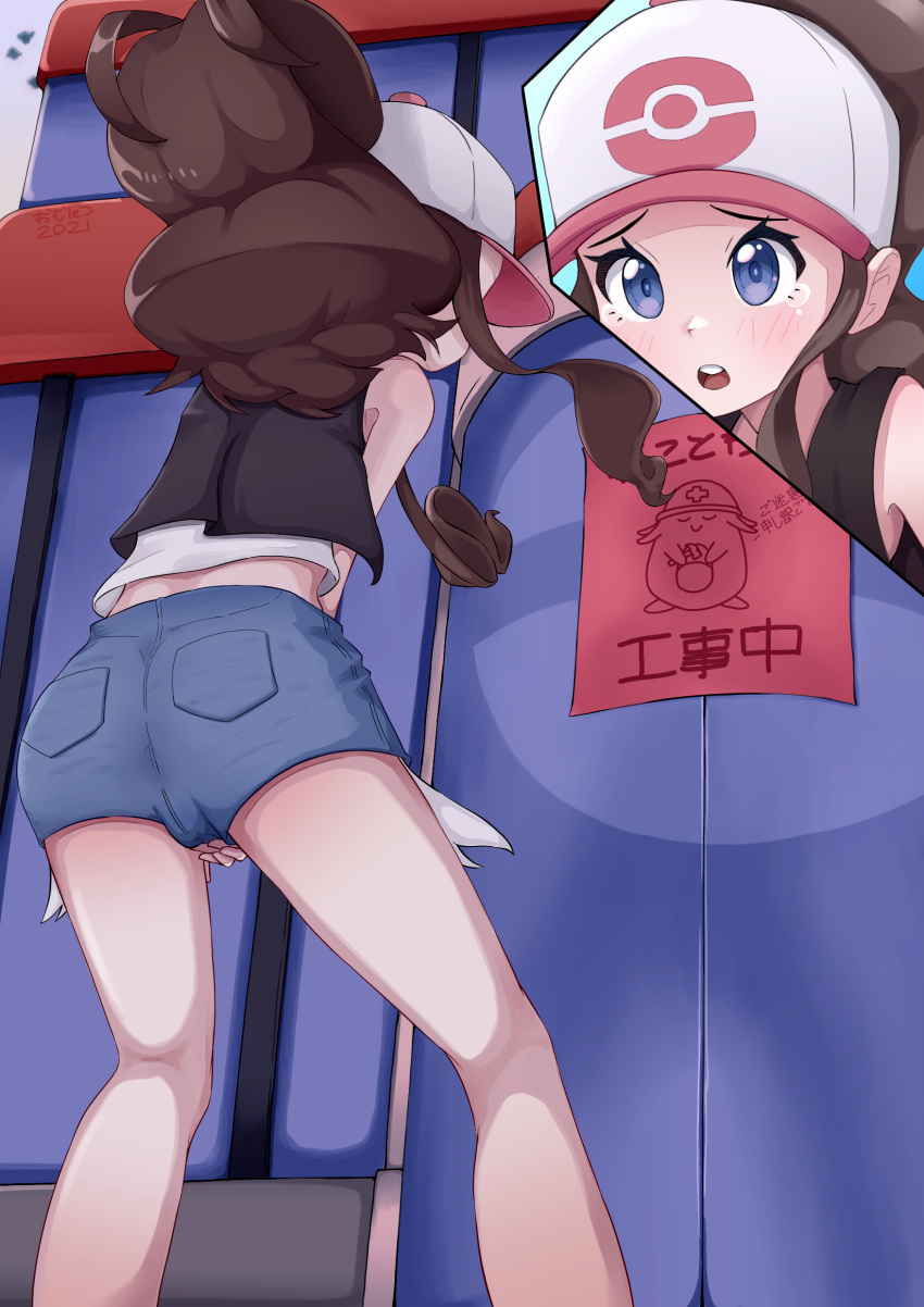 1girl absurdres antenna_hair ass bare_shoulders baseball_cap between_legs black_vest blue_eyes blue_shorts blush brown_hair chansey commentary_request day embarrassed english_commentary from_behind gen_1_pokemon hair_through_headwear hand_between_legs hat have_to_pee highres hilda_(pokemon) kneepits long_hair mixed-language_commentary multiple_views omulettes open_mouth outdoors paper partial_commentary pink_headwear pocket poke_ball_symbol poke_ball_theme pokemon pokemon_(game) pokemon_bw pokemon_center ponytail shiny shiny_hair shirt short_shorts shorts sidelocks sign sleeveless sleeveless_shirt standing tears teeth tied_hair translation_request vest white_shirt