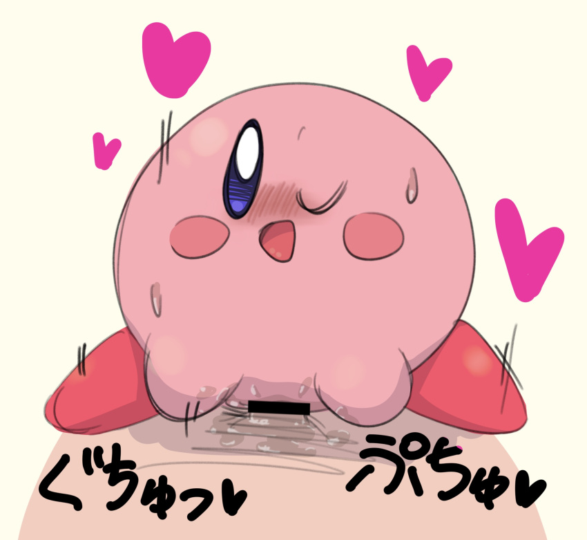 &lt;3 blue_eyes blush bodily_fluids censored crossgender duo female female_penetrated first_person_view genital_fluids genitals hi_res human human_on_waddling_head human_penetrating_waddling_head japanese_text kirby kirby_(series) leg_markings looking_at_viewer male male/female male_penetrating male_penetrating_female male_pov mammal markings motion_lines mtf_crossgender nintendo one_eye_closed open_mouth penetration penile penile_penetration penis penis_in_pussy pink_body poi_(artist) pussy pussy_juice pussy_juice_leaking pussy_juice_on_penis red_markings sex sitting_on_penis socks_(marking) text vaginal vaginal_penetration video_games waddling_head wink