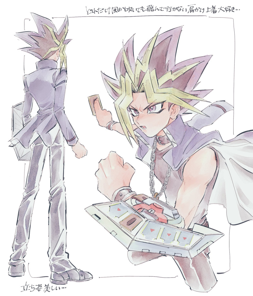 1boy blonde_hair card chain clenched_hand commentary_request duel_disk highres holding holding_card jacket long_sleeves lower_teeth male_focus morijio_(pnpn_no_mm) multicolored_hair multiple_views open_mouth pants shoes spiked_hair standing tongue translation_request yami_yuugi yu-gi-oh!