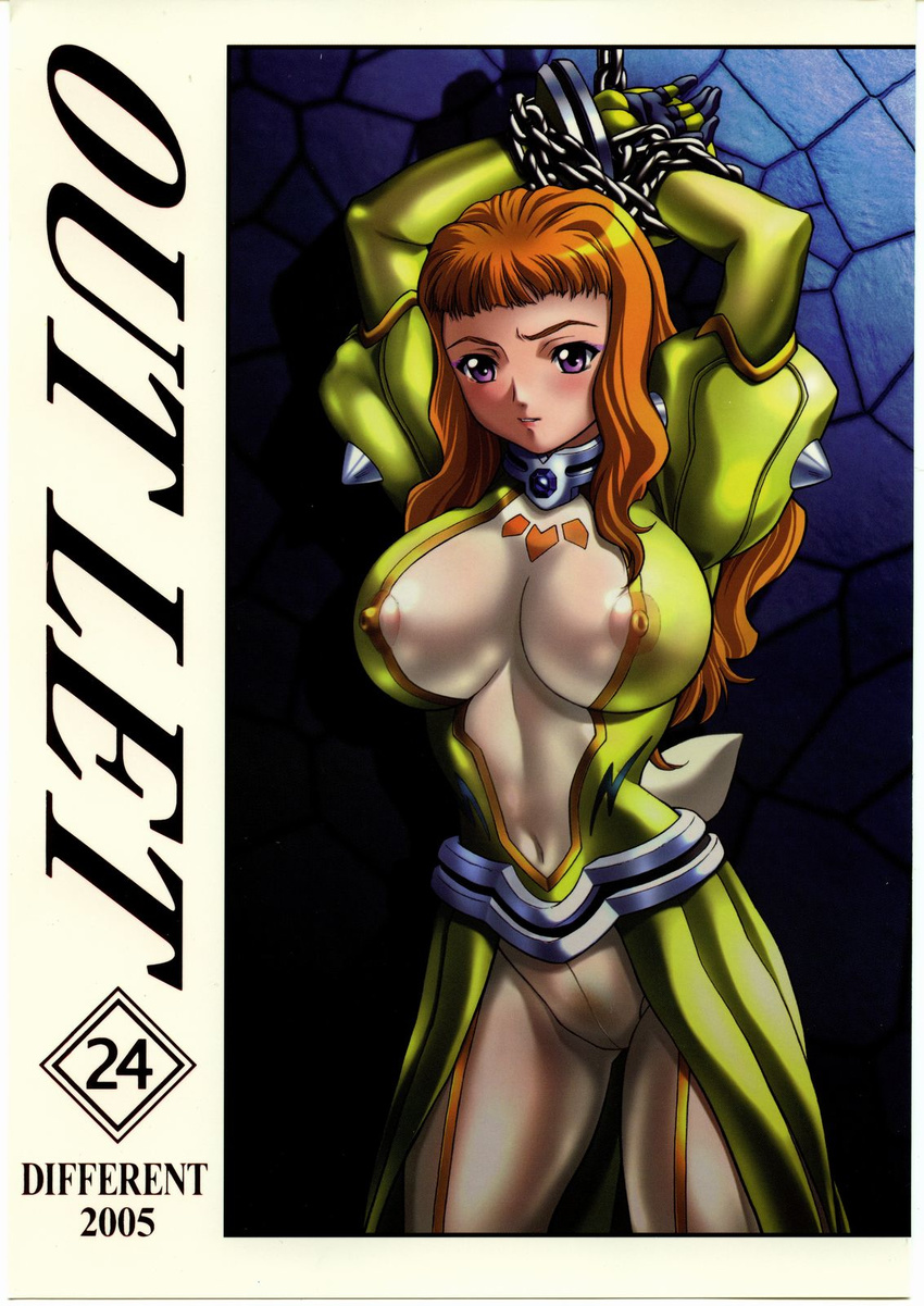 arms_up bdsm blonde_hair bondage bound bound_wrists breasts chain cover cover_page covered_nipples doujinshi eyeshadow haruka_armitage highres large_breasts long_hair makeup my-otome navel nipples non-web_source orange_hair purple_eyes skin_tight solo yoshizane_akihiro