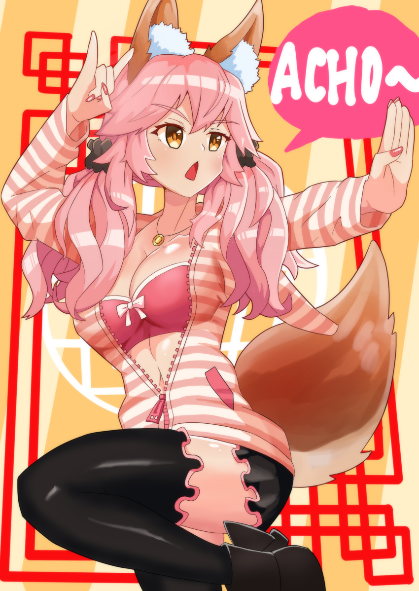 1girl \n/ animal_ear_fluff animal_ears black_legwear blush bra breasts casual cleavage eyebrows_visible_through_hair fate/extella fate/extra fate/extra_ccc fate/grand_order fate_(series) fox_ears fox_girl fox_tail highres karakusa.p large_breasts looking_away nail_polish open_clothes open_mouth pink_bra pink_hair pose short_shorts shorts solo speech_bubble tail tamamo_(fate)_(all) tamamo_no_mae_(fate) twintails underwear yellow_eyes