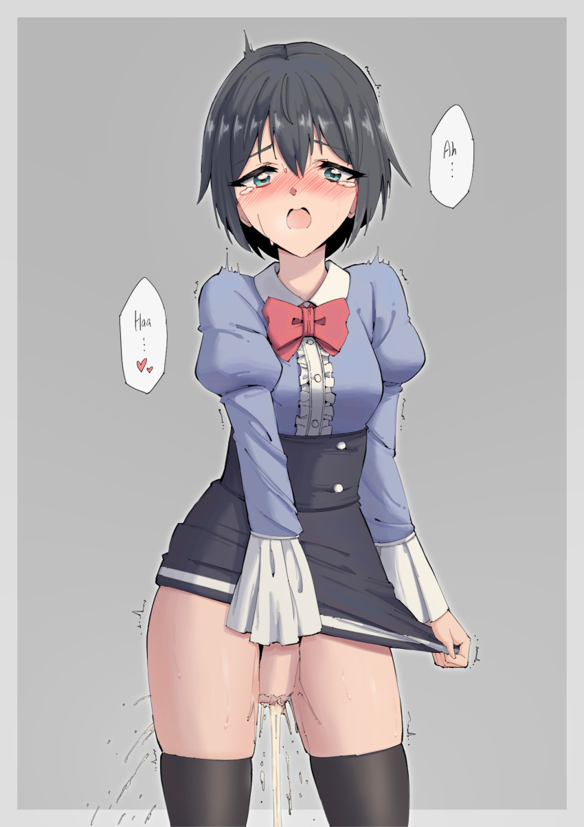 1girl between_legs black_hair black_legwear black_skirt blue_eyes blue_shirt blush bob_cut border bow bowtie breath buttons collared_shirt commentary embarrassed english_text eyebrows_visible_through_hair frilled_shirt frills grey_background grey_border grey_outline half-closed_eyes hand_between_legs have_to_pee heart heavy_breathing high-waist_skirt highres juliet_sleeves lifted_by_self long_sleeves looking_at_viewer miniskirt nose_blush open_mouth original outside_border pee peeing peeing_self puffy_sleeves red_neckwear rune_(pixiv_25170019) school_uniform shiny shiny_hair shirt shirt_tucked_in short_hair sidelocks simple_background skindentation skirt skirt_hold skirt_lift solo speech_bubble spoken_heart standing straight-on sweat tears thighhighs thighs trembling