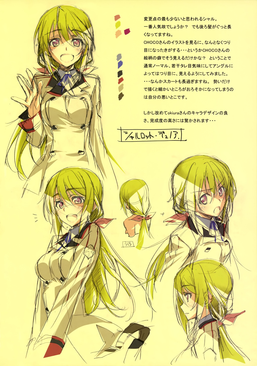 charlotte_dunois infinite_stratos kurashima_tomoyasu tagme uniform