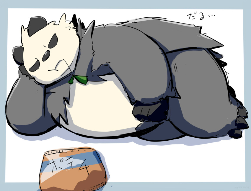 2021 anthro belly black_body black_fur black_nose fur japanese_text kemono leaf lying nintendo overweight pangoro pok&eacute;mon pok&eacute;mon_(species) simple_background solo text video_games wanisuke white_body white_fur