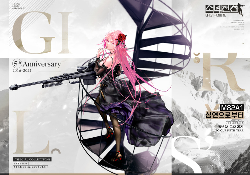 1girl anti-materiel_rifle back barrett_m82 black_dress black_footwear black_legwear breasts character_name closed_mouth copyright_name dress earrings eyebrows_visible_through_hair finger_to_mouth flower girls_frontline gun hair_flower hair_ornament high_heels highres holding holding_weapon jewelry lips long_hair looking_at_viewer m82a1_(girls_frontline) medium_breasts nail_polish official_art pantyhose pink_eyes pink_hair pink_nails redjuice rifle serious sniper_rifle solo standing weapon