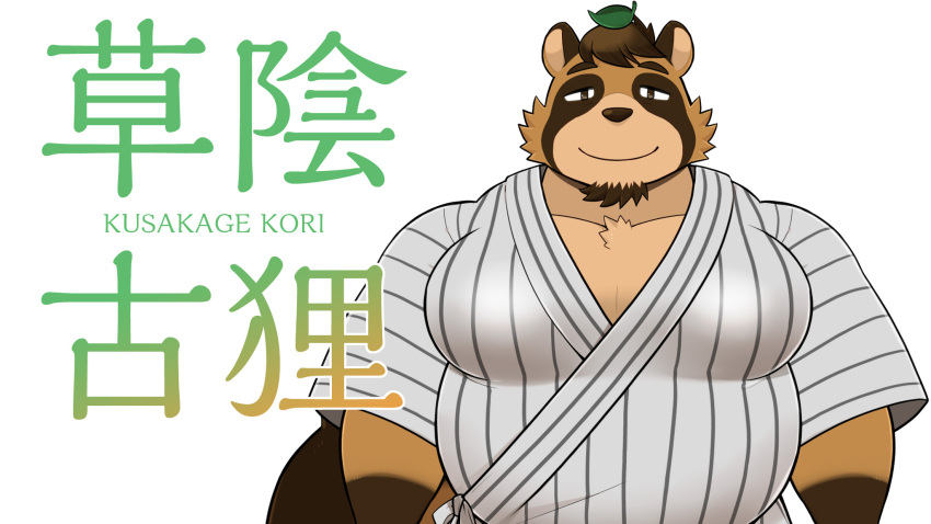 2021 anthro brown_body brown_fur canid canine clothed clothing english_text fur hi_res japanese_text kemono kusakage_kori leaf male mammal musclegut overweight overweight_anthro overweight_male raccoon_dog simple_background solo takezamurai tanuki text virtual_youtuber white_background