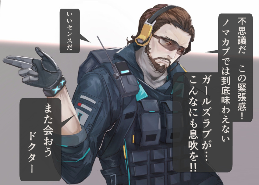 1boy ace_(arknights) arknights bag beard black_gloves brown_hair facial_hair gloves highres kava181 looking_at_viewer mustache smile solo sunglasses translation_request