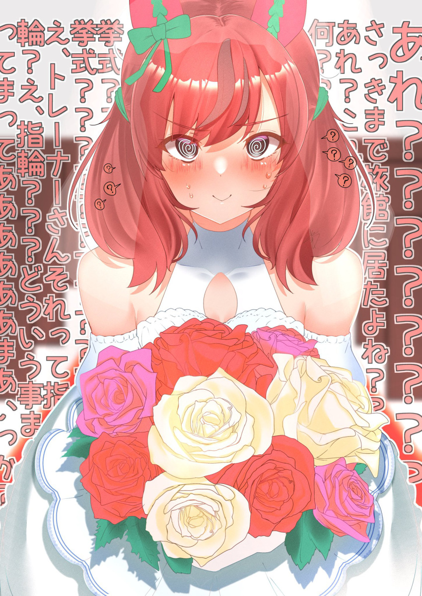 1girl @_@ animal_ears black_eyes blush bouquet bow brown_hair collarbone dress ear_covers embarrassed flower full-face_blush green_bow green_ribbon hair_ribbon highres horse_ears horse_girl medium_hair multicolored_hair nice_nature_(umamusume) pink_flower pink_rose red_flower red_rose ribbon rose sleeveless sleeveless_dress smile solo streaked_hair sweat umamusume upper_body wall_of_text wedding_dress white_dress yaa-kun yellow_flower yellow_rose