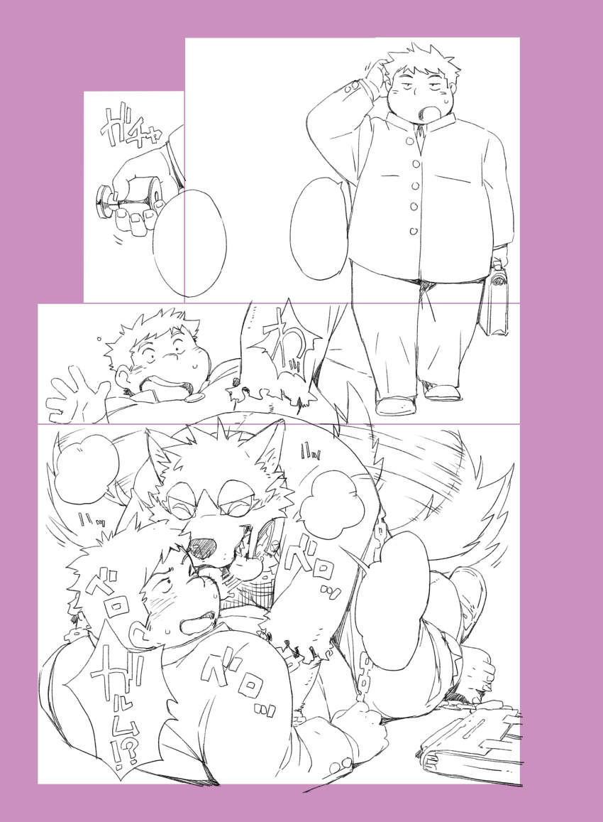absurd_res anthro blush canid canine canis chubby_protagonist_(tas) clothing comic domestic_dog duo gamma-g garmr hi_res human male male/male mammal school_uniform sketch tokyo_afterschool_summoners uniform video_games