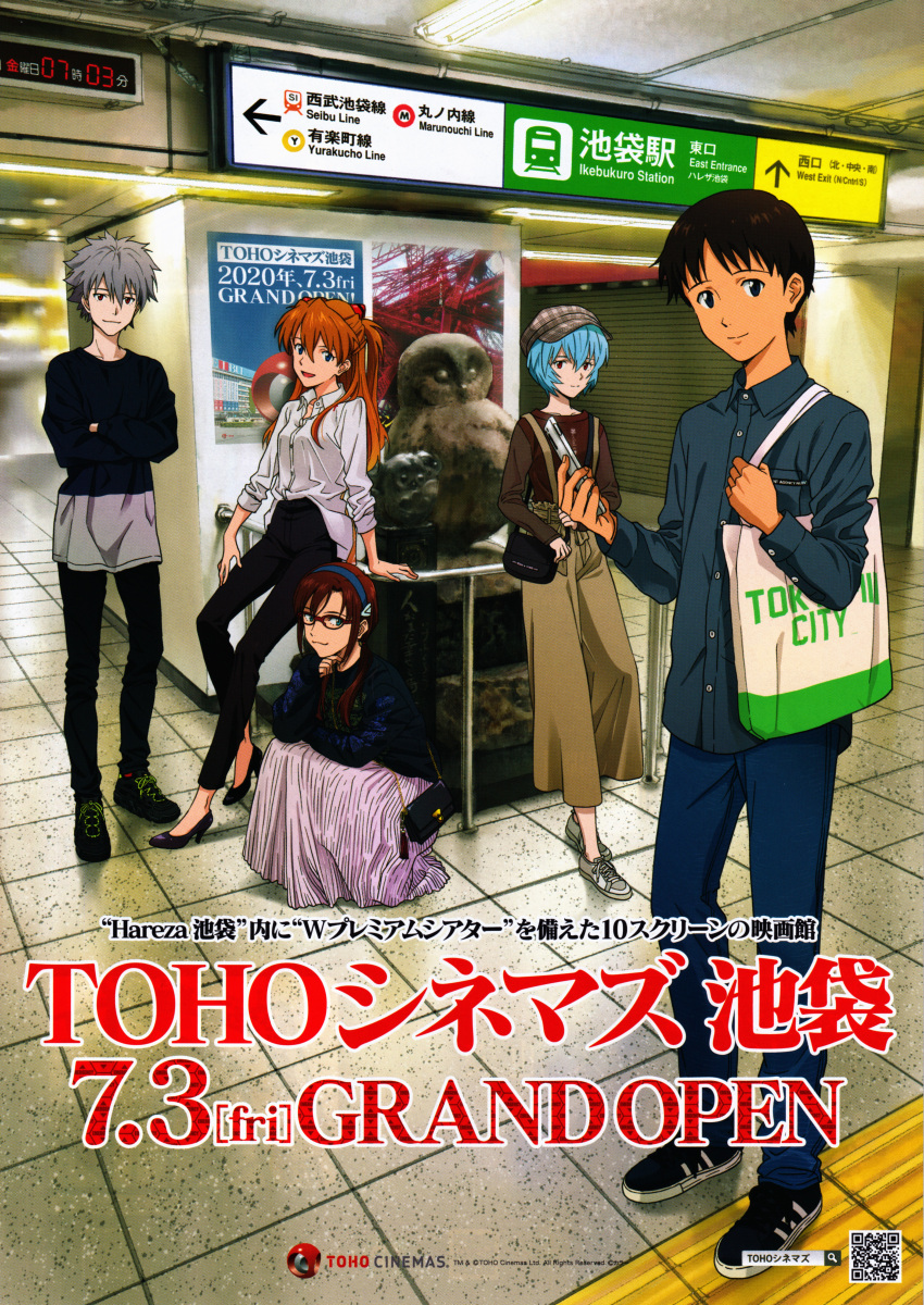 2boys 3girls :3 :d absurdres ayanami_rei bag blue_hair brown_hair casual cellphone fluorescent_lamp glasses grey_hair highres ikari_shinji looking_at_viewer makinami_mari_illustrious multiple_boys multiple_girls nagisa_kaworu neon_genesis_evangelion official_art open_mouth orange_hair phone promotional_art qr_code red-framed_eyewear smartphone smile souryuu_asuka_langley statue suspenders train_station