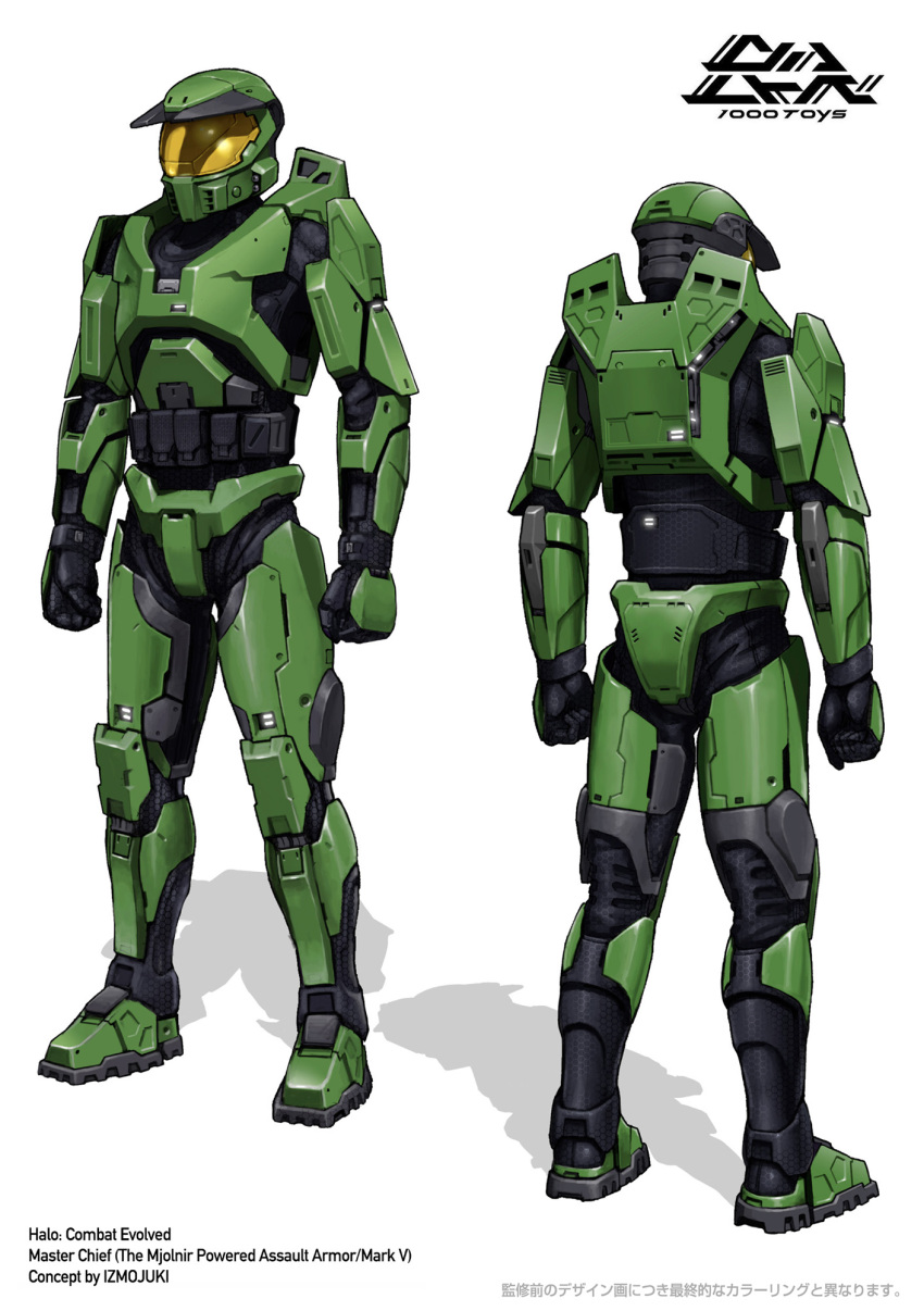1000toys 1boy character_name character_sheet clenched_hands concept_art copyright_name from_behind halo halo:_combat_evolved halo_(game) helmet highres logo male_focus master_chief multiple_views official_art okubo_junji power_armor science_fiction shadow spartan_(halo) white_background