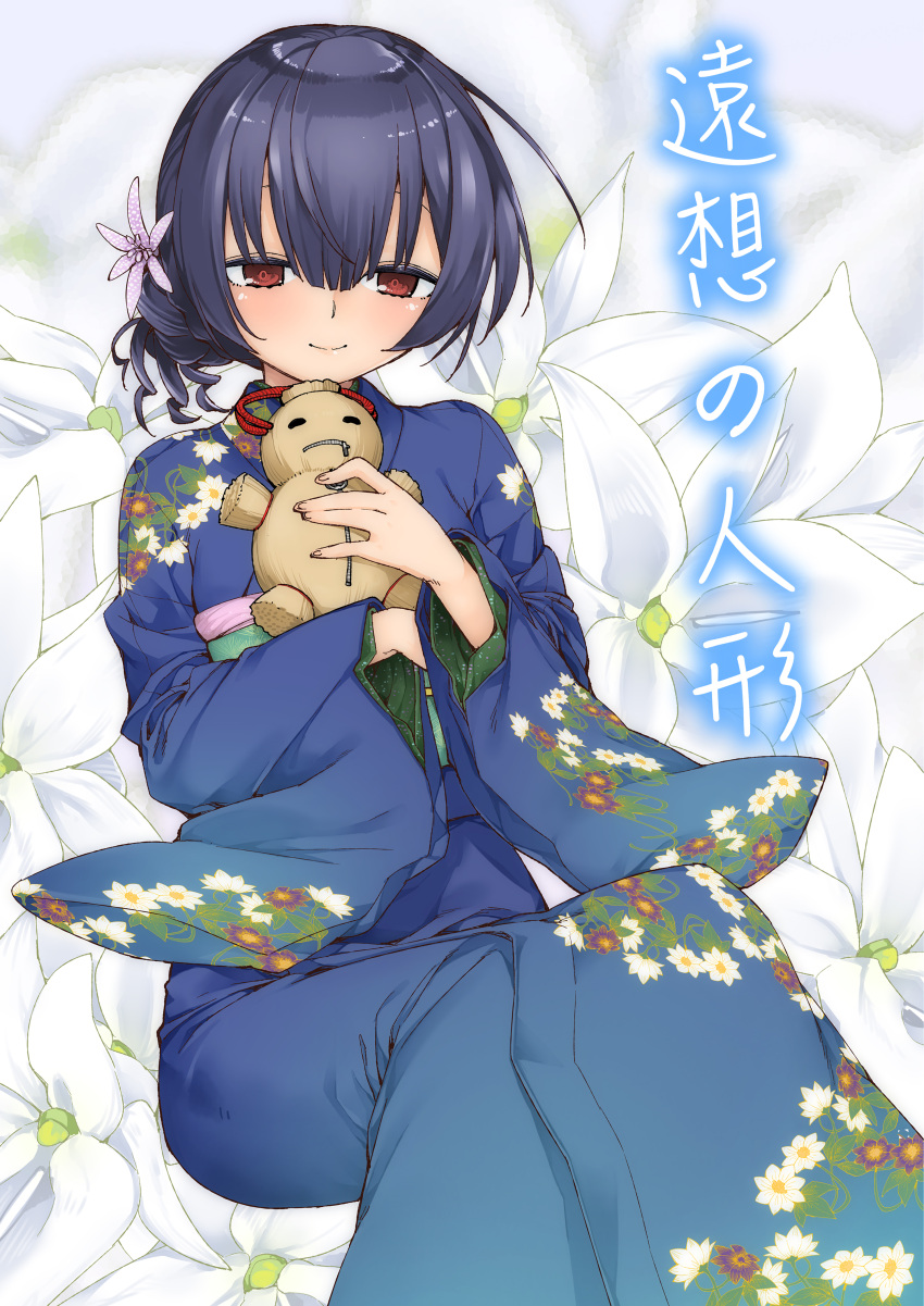 1girl absurdres akitsuki_itsuki black_hair blue_kimono closed_mouth floral_print flower hair_flower hair_ornament highres holding idolmaster idolmaster_shiny_colors japanese_clothes kimono long_sleeves looking_at_viewer morino_rinze pink_flower print_kimono red_eyes sitting smile solo wide_sleeves