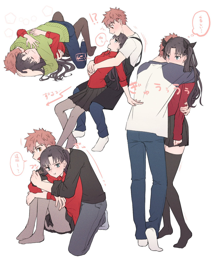 black_legwear blue_eyes blush embarrassed emiya_shirou fate/stay_night fate_(series) green_sweater highres hobby_0203159 hug hug_from_behind leg_hug long_hair red_hair red_sweater spread_legs sweater thighhighs thighs tohsaka_rin twintails two_side_up yellow_eyes