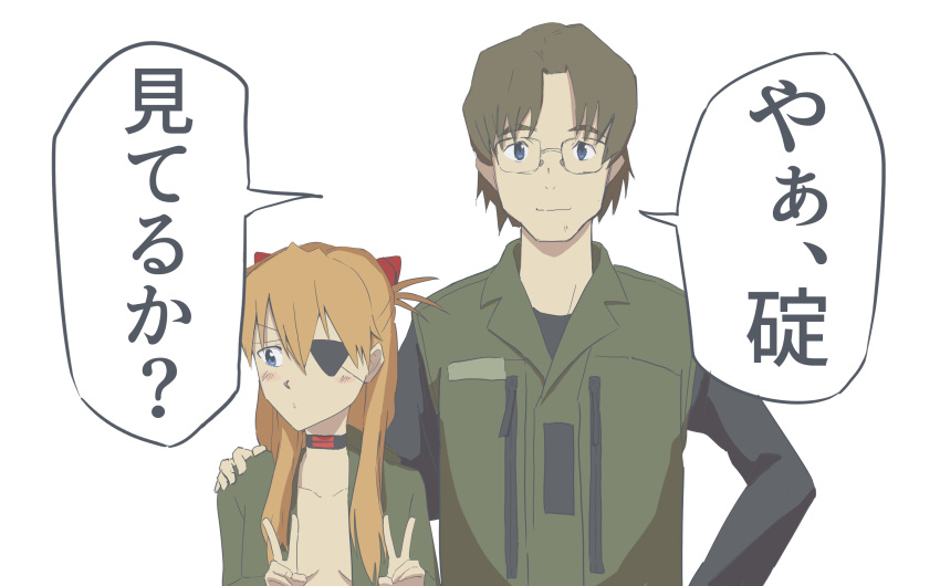 1boy 1girl age_difference aida_kensuke bangs blue_eyes blush breasts brown_hair cleavage couple evangelion:_3.0+1.0_thrice_upon_a_time eyepatch glasses grin hair_ornament hairclip hand_on_another's_shoulder highres jacket long_hair looking_at_viewer neon_genesis_evangelion open_clothes open_jacket rebuild_of_evangelion smile souryuu_asuka_langley speech_bubble translation_request v