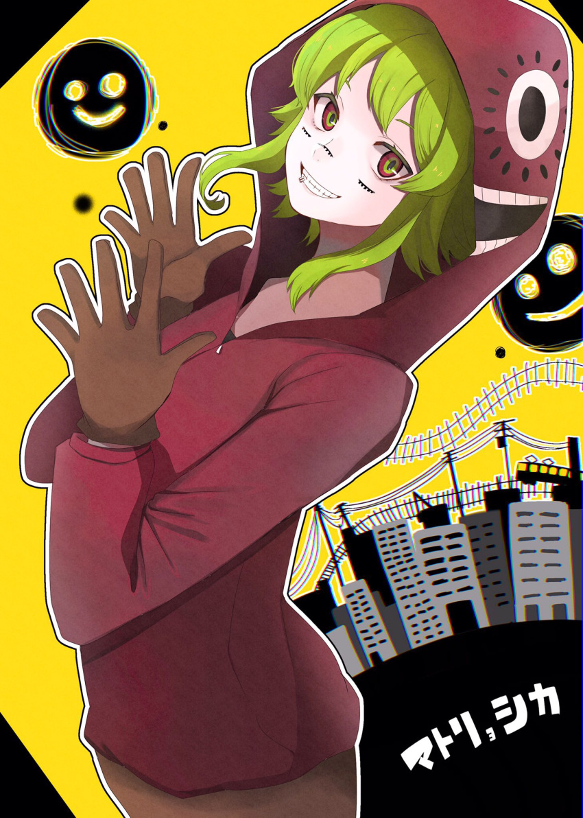 1girl anniversary brown_gloves commentary facepaint from_side gloves green_eyes green_hair grin gumi hands_up highres hood hood_up hoodie leaning_back looking_at_viewer looking_to_the_side matryoshka_(vocaloid) multicolored multicolored_eyes red_eyes red_hoodie short_hair sidelocks skyline smile solo song_name toa510 vocaloid zipper