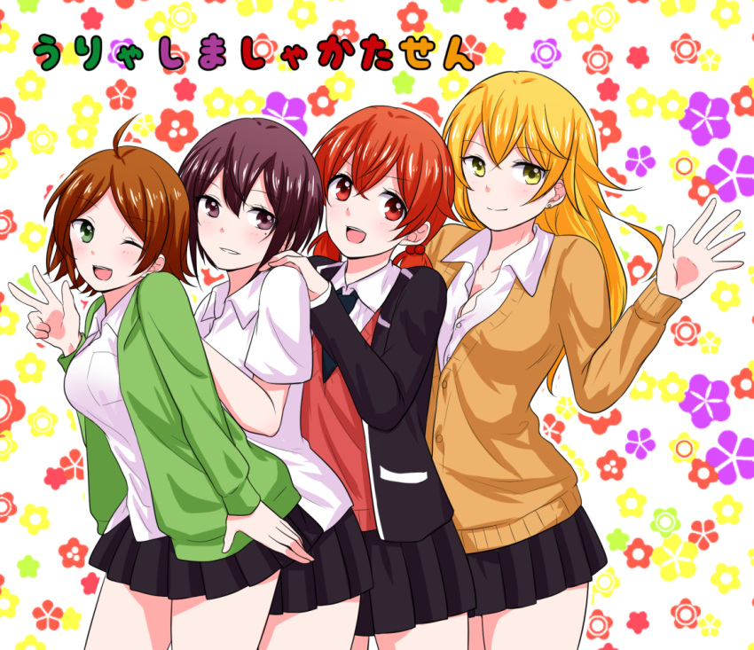 4girls aho_no_sakata blonde_hair brown_hair floral_background green_eyes long_hair multiple_girls niconico purple_eyes purple_hair red_eyes red_hair rummy_73 senra_(singer) shima_(niconico) shirt short_hair short_twintails skirt twintails urashimasakatasen uratanuki utaite_(singer) yellow_eyes