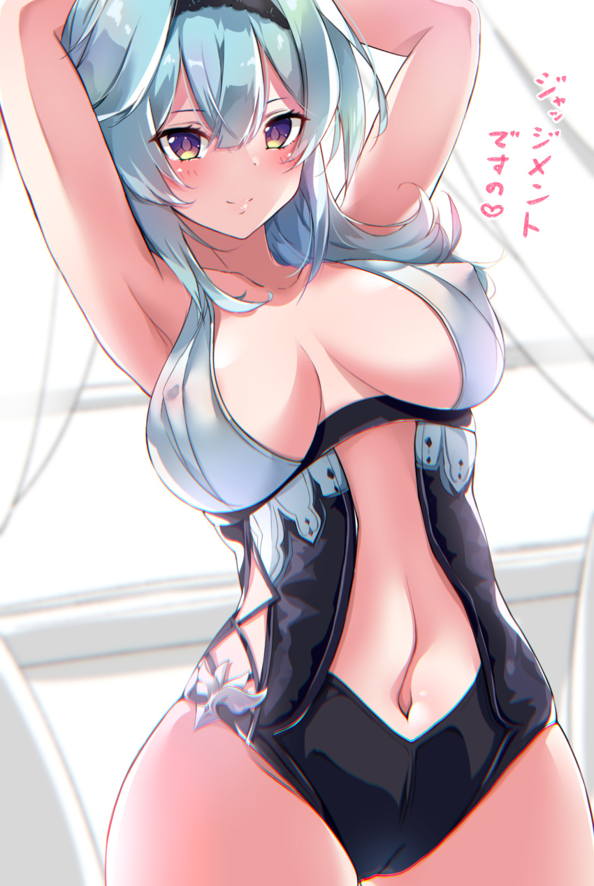 1girl absurdres adapted_costume aono_(f_i_s) armpits arms_up bare_shoulders black_swimsuit blue_hair breasts breasts_apart center_opening covered_nipples cowboy_shot eula_lawrence genshin_impact hairband highres large_breasts long_hair looking_at_viewer navel one-piece_swimsuit purple_eyes smile solo stomach swimsuit