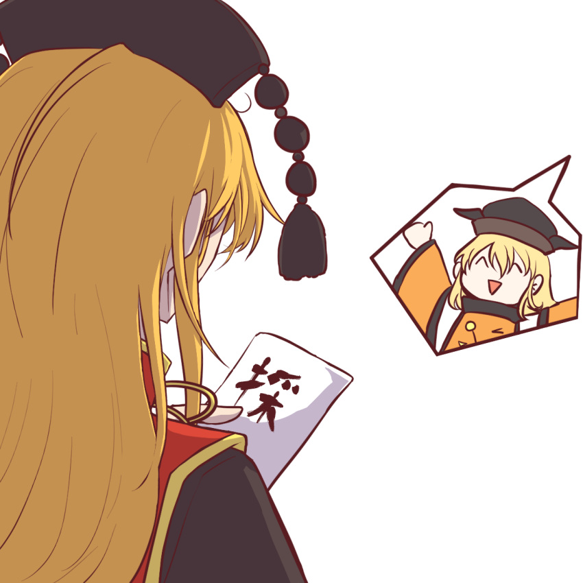 2girls bangs black_dress black_headwear blonde_hair brown_headwear chinese_clothes dress hair_between_eyes hands_up hat highres junko_(touhou) long_hair matara_okina multiple_girls open_mouth orange_hair orange_sleeves pom_pom_(clothes) simple_background smile sun_symbol touhou white_background