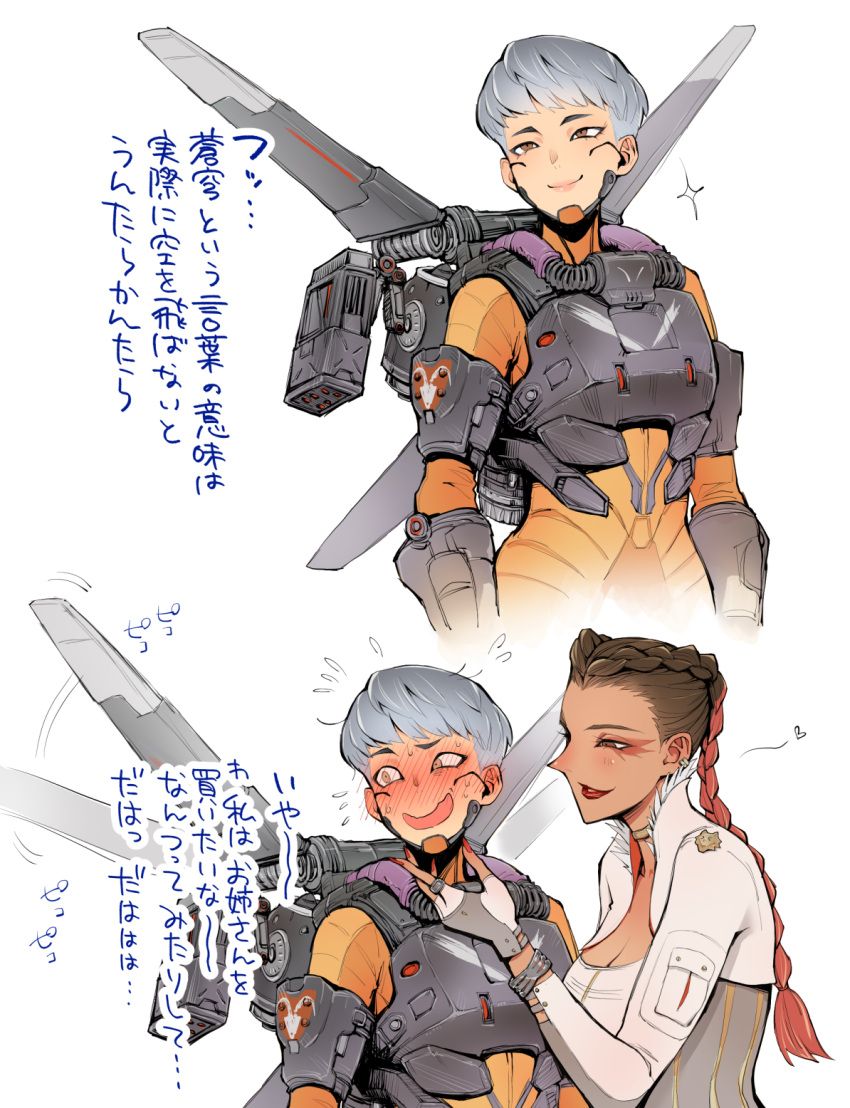2girls apex_legends blush bodysuit braid breasts brown_eyes brown_hair cleavage corset cropped_jacket dark-skinned_female dark_skin full-face_blush gradient_hair haidara hand_on_another's_chin headset highres jacket jetpack loba_(apex_legends) looking_up medium_breasts missile_pod multicolored_hair multiple_girls nervous nose open_mouth orange_bodysuit red_hair science_fiction short_hair silver_hair smile sweat sweating_profusely translation_request twin_braids valkyrie_(apex_legends) white_background white_jacket yuri