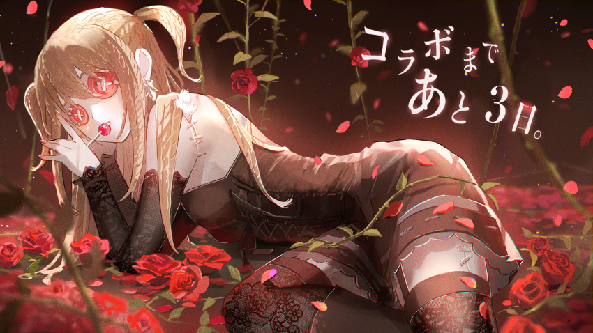 amane_misa death_note flowers goth-loli lolita_fashion long_hair oyuyu rose thighhighs translation_request