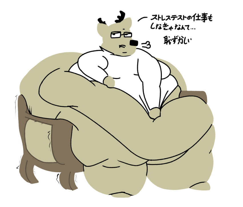 anthro antlers belly bench big_belly big_butt biped bottomless bottomless_male butt cervid clothed clothing eyewear fontsstuffed glasses horn huge_butt hyper hyper_belly hyper_butt japanese_text kakukaku_shikajika_(daihatsu_motors) male mammal moobs morbidly_obese morbidly_obese_anthro morbidly_obese_male obese obese_anthro obese_male on_bench overweight overweight_anthro overweight_male pantsless shirt simple_background sitting solo tan_body text thick_thighs topwear translation_request white_background white_clothing white_shirt white_topwear wide_hips