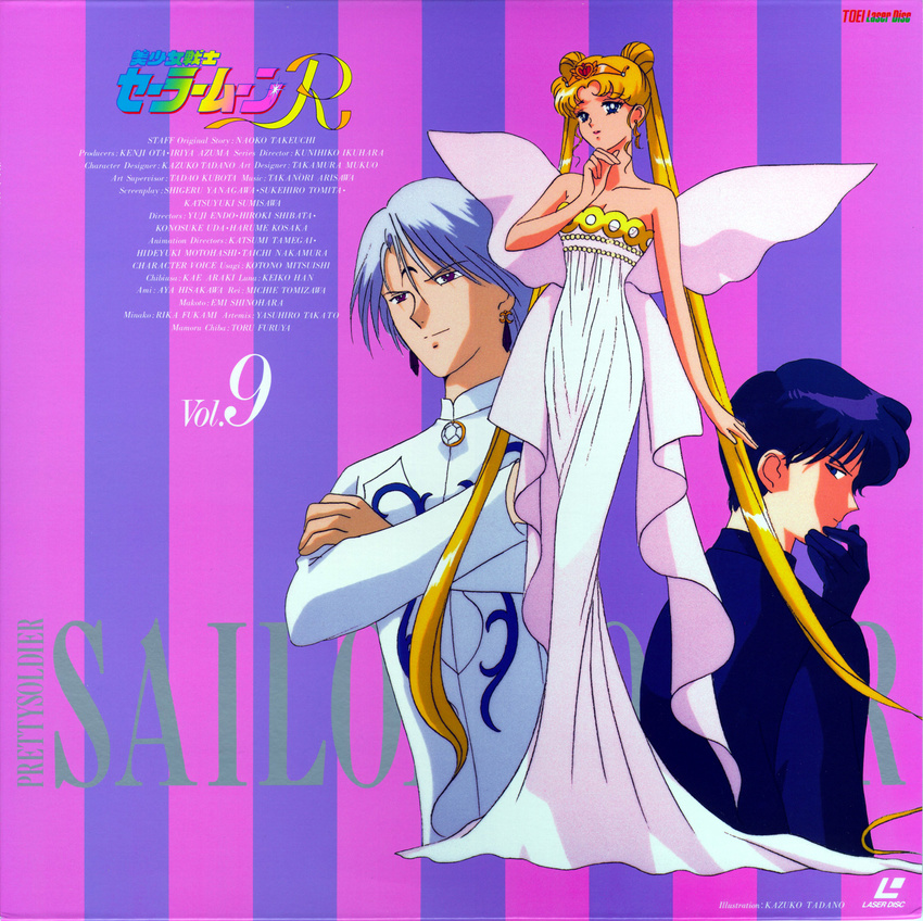 blue_sapphire disc_cover prince_diamond sailor_moon tadano_kazuko tsukino_usagi