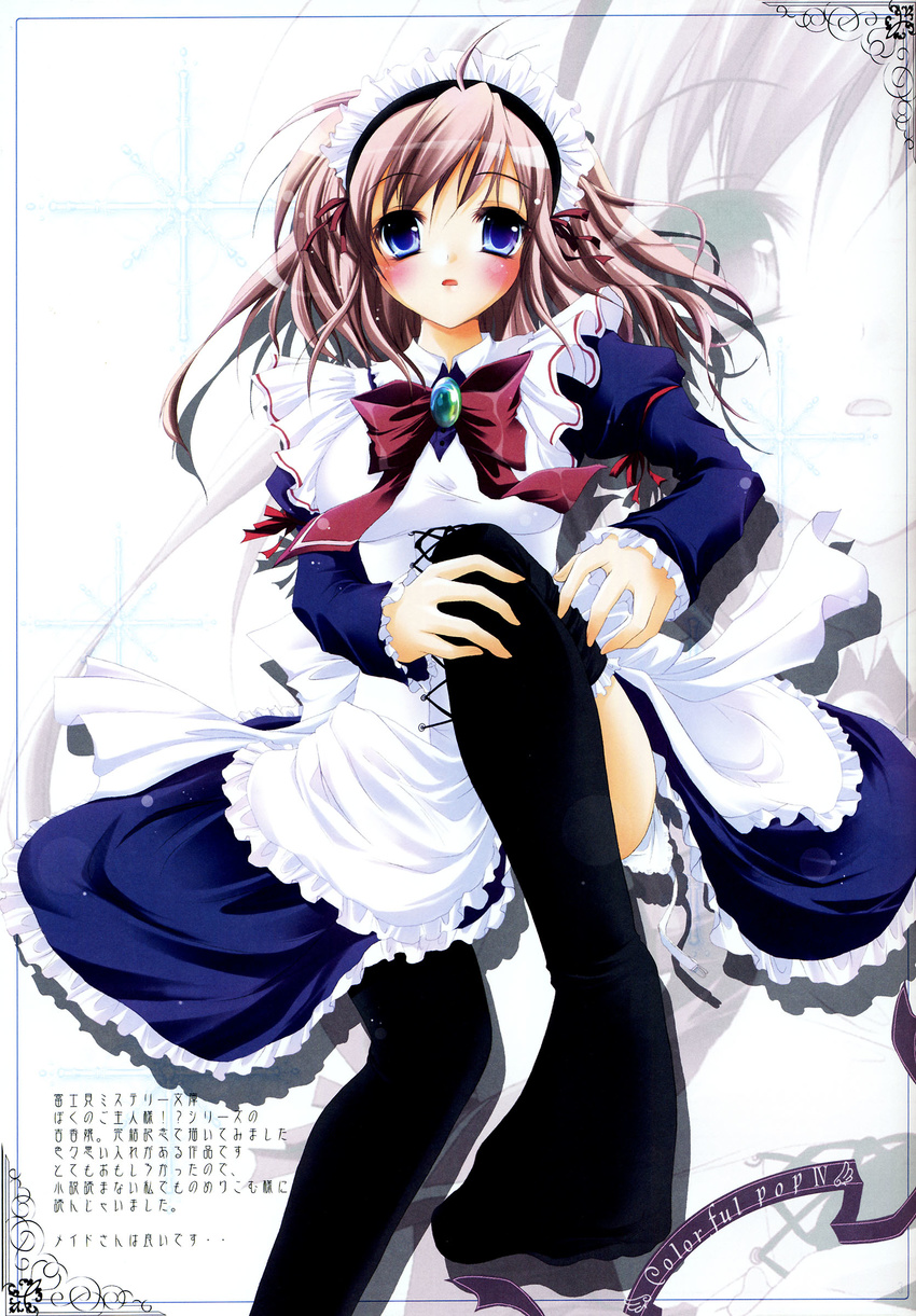 izumi_tsubasu maid tagme thigh-highs