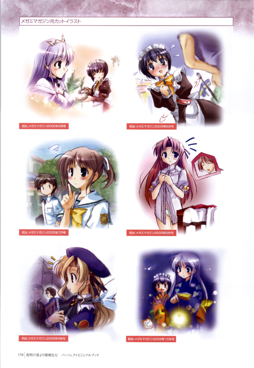 asagiri_mai clementis_mia feena_fam_earthlight hozumi_sayaka takamizawa_natsuki yoake_mae_yori_ruriiro_na