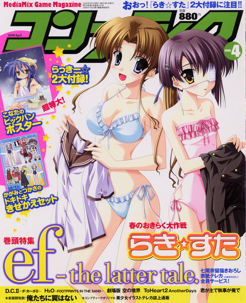 bikini ef_~a_fairytale_of_the_two~ ef_~a_tale_of_memories~ hayama_mizuki nanao_naru shindou_chihiro swimsuits